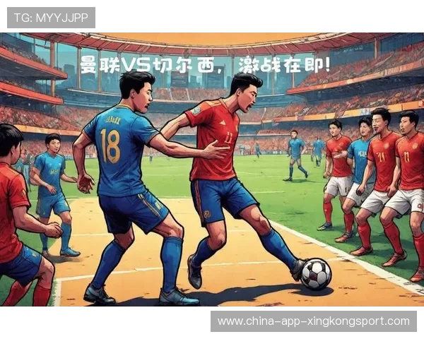 切尔西看点十足